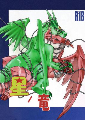 Dragon Warriors Fanbook 1
unknown artist
Keywords: comic;dragon;male;anthro;M/M;cowgirl