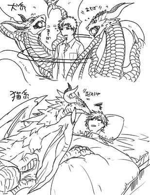 Dragons
art by gotama1216
Keywords: dragon;feral;human;man;male;humor;non-adult;gotama1216