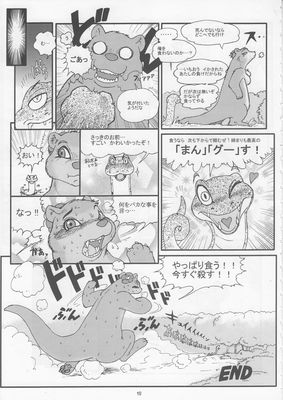 Mongoose and Snake 6
art by neko_no_hito
Keywords: comic;snake;furry;mongoose;male;female;anthro;breasts;M/F;humor;neko_no_hito