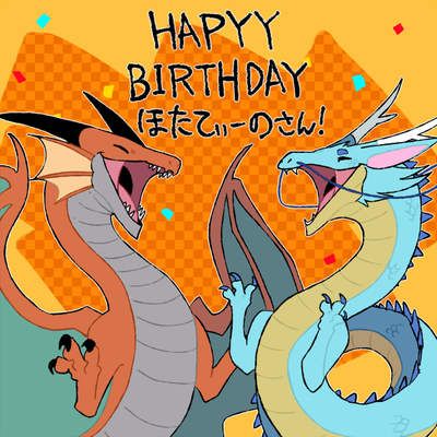 Birthday Dragons 2
unknown artist
Keywords: eastern_dragon;dragon;male;feral;holiday;non-adult