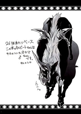Black Horse Love Hole 3
art by eixin
Keywords: comic;anime;legendz;furry;equine;horse;male;feral;solo;eixin