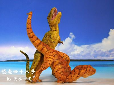 Rex Mating 2
art by araki_kazuyan
Keywords: dinosaur;theropd;tyrannosaurus_rex;trex;male;female;feral;M/F;sculpture;from_behind;araki_kazuyan