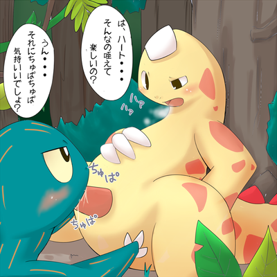 Hearto and Lighto 2
art by akk
Keywords: anime;you_are_umasou;dinosaur;tyrannosaurus_rex;trex;hadrosaur;lighto;hearto;male;anthro;M/M;penis;oral;spooge;akk