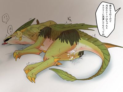 Dragonmaid_Luft
art by anagod
Keywords: anime;yu-gi-oh;dragoness;dragonmaid_luft;female;feral;solo;vagina;spooge;anagod