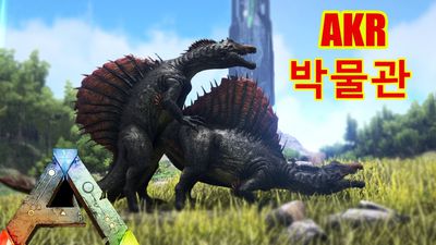 Spinosaurs Mating
unknown creator
Keywords: videogame;ark_survival_evolved;dinosaur;theropod;spinosaurus;male;female;feral;M/F;from_behind;cgi