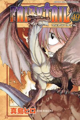 Fairy Tail 49
art by hiro_mashima
Keywords: fairy_tail;dragon;feral;solo;non-adult;hiro_mashima