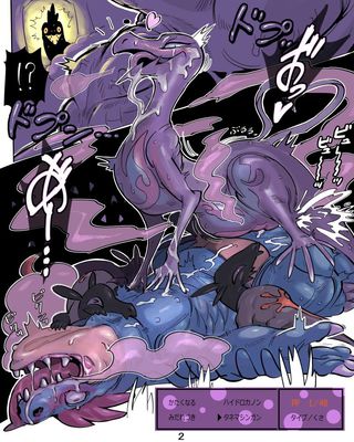 Salazzle and Feraligatr
art by gyu_hydrogen
Keywords: anime;pokemon;lizard;crocodilian;alligator;salazzle;feraligatr;male;female;anthro;M/F;cowgirl;suggestive;spooge;gyu_hydrogen