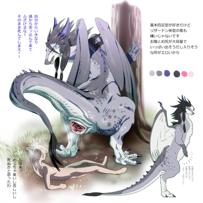 Offering
art by isaki
Keywords: beast;dragoness;female;feral;human;man;male;M/F;cloaca;suggestive;isaki