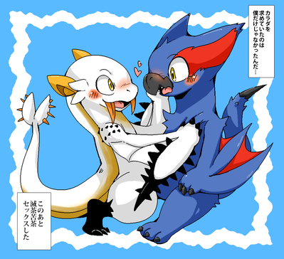 Nargacuga and Barioth
unknown artist
Keywords: videogame;monster_hunter;dragon;wyvern;nargacuga;barioth;feral;solo;humor;non-adult