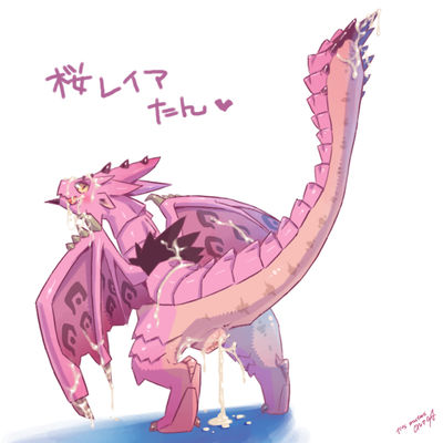 Filled Rathian
art by razy
Keywords: videogame;monster_hunter;dragoness;wyvern;rathian;female;feral;solo;vagina;spooge;razy