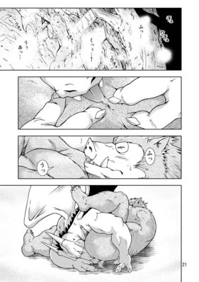 Kemono Beast Man 21
unknown artist
Keywords: comic;dragon;furry;boar;male;anthro;M/M;anal;oral;rimjob;69;spooge