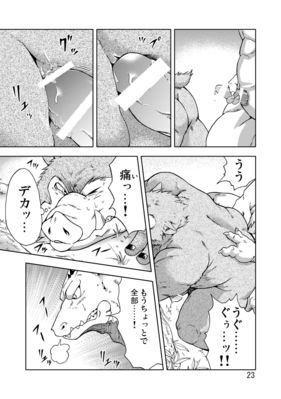 Kemono Beast Man 23
unknown artist
Keywords: comic;dragon;furry;boar;male;anthro;M/M;penis;from_behind;anal;closeup;spooge