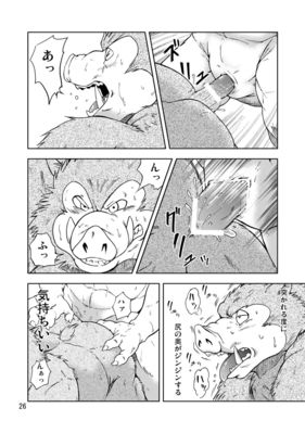 Kemono Beast Man 26
unknown artist
Keywords: comic;dragon;furry;boar;male;anthro;M/M;penis;from_behind;anal;closeup;spooge