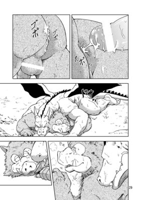 Kemono Beast Man 29
unknown artist
Keywords: comic;dragon;furry;boar;male;anthro;M/M;penis;from_behind;anal;closeup;spooge