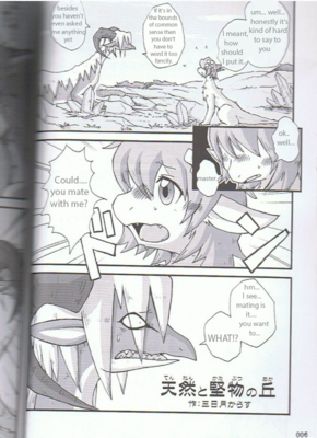 Ten'nen and the Stubborn Oka (page 2)
art by mikaduki_karasu
Keywords: comic;dragon;dragoness;male;female;anthro;M/F;suggestive;mikaduki_karasu