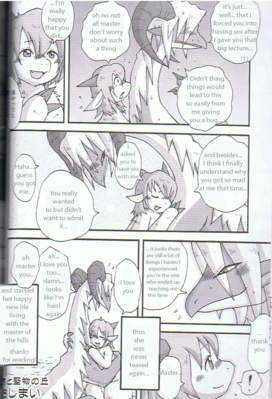 Ten'nen and the Stubborn Oka (page 20)
art by mikaduki_karasu
Keywords: comic;dragon;dragoness;male;female;anthro;solo;non-adult;mikaduki_karasu