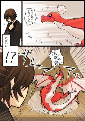 Drakengard Comic 2
unknown artist
Keywords: comic;videogame;drakengard;dragoness;female;wyvern;angelus;caim;human;man;male;humor;non-adult