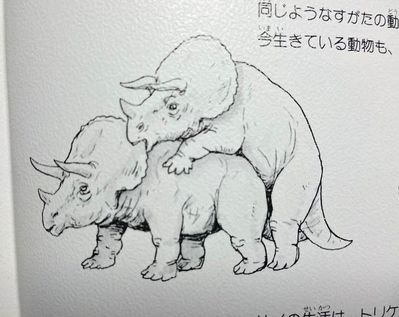 Triceratops Sex
unknown creator
Keywords: dinosaur;ceratopsid;triceratops;male;female;feral;M/F;from_behind;suggestive