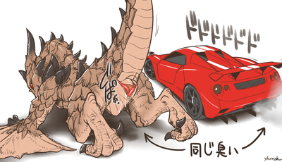 Choose One
art by yukaran_nosuke
Keywords: dragoness;wyvern;female;feral;solo;cloaca;automobile;spooge;yukaran_nosuke