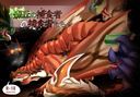 dragonlove__rathian_01.png