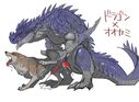 okapi_dragon_and_wolf.jpg