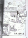 tennen_and_the_stubborn_oka_-_translated_-_page_2.png